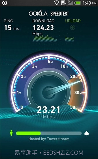 Speedtest测速截图1