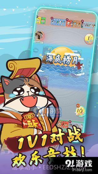 斗福截图1 斗福截图1