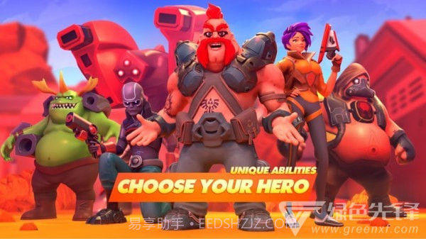 射击召唤大逃杀截图1