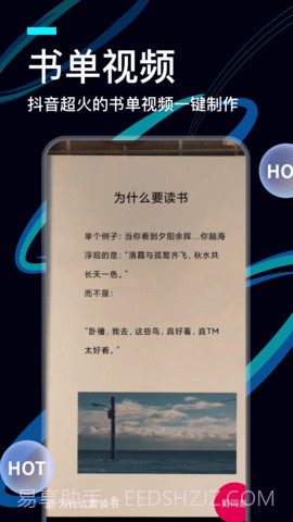 videolab截图2 videolab截图2