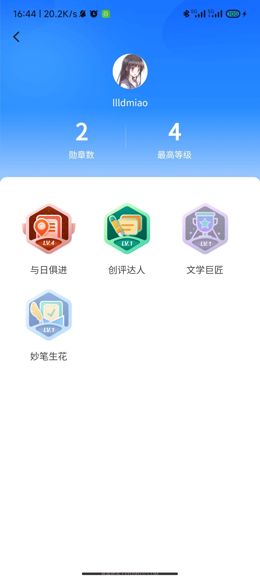 小度作文截图3 小度作文截图3