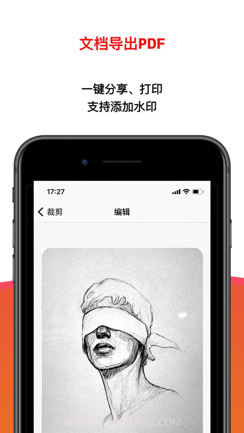 扫描极速全能王截图5 扫描极速全能王截图5