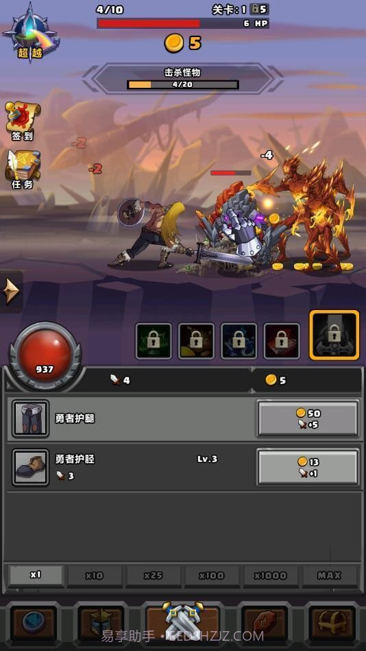 稻荷的逃出绘卷截图2