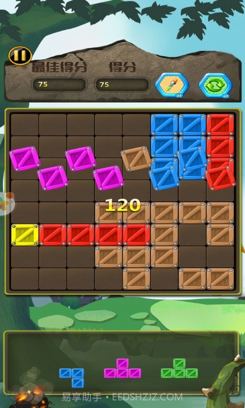 百变方块单机截图1 百变方块单机截图1