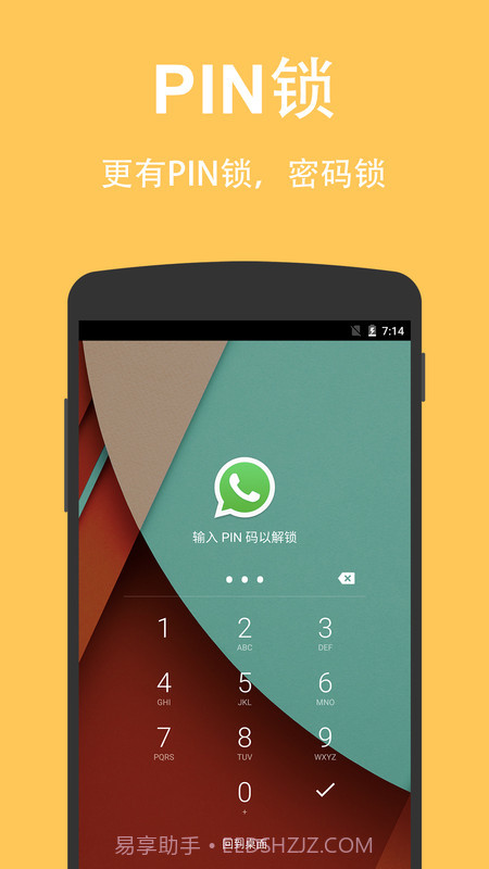 SmartLock(smartlock指纹锁说明书)V6.47.03.23 安卓免费版截图2 SmartLock(smartlock指纹锁说明书)V6.47.03.23 安卓免费版截图2