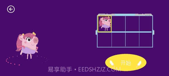 猪猪公寓(爱情公寓5同人游戏)截图2 猪猪公寓(爱情公寓5同人游戏)截图2