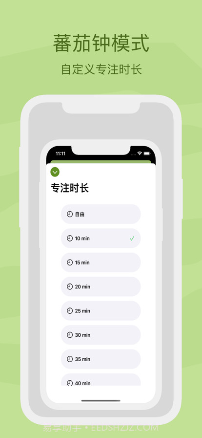 顶瓜瓜截图6
