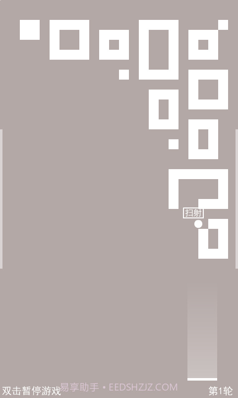 怪咖球截图6 怪咖球截图6