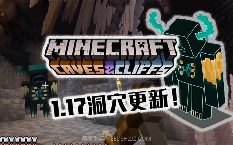 我的世界基岩版矿洞截图2 我的世界基岩版矿洞截图2