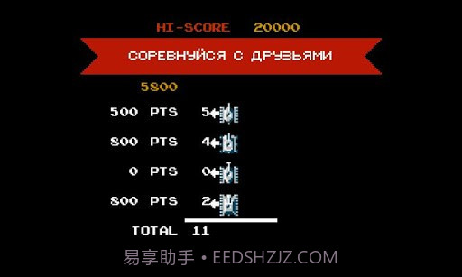 坦克1990截图5 坦克1990截图5