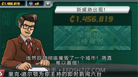 庞然巨物截图2 庞然巨物截图2