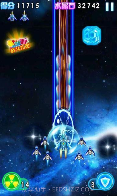 全民雷暴战机截图2 全民雷暴战机截图2