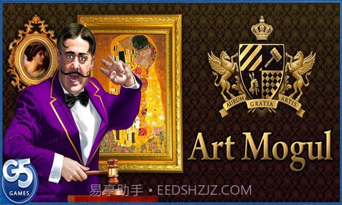 艺术大亨截图6