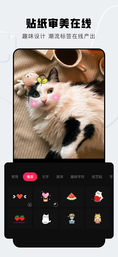 柠檬剪辑大师截图4 柠檬剪辑大师截图4