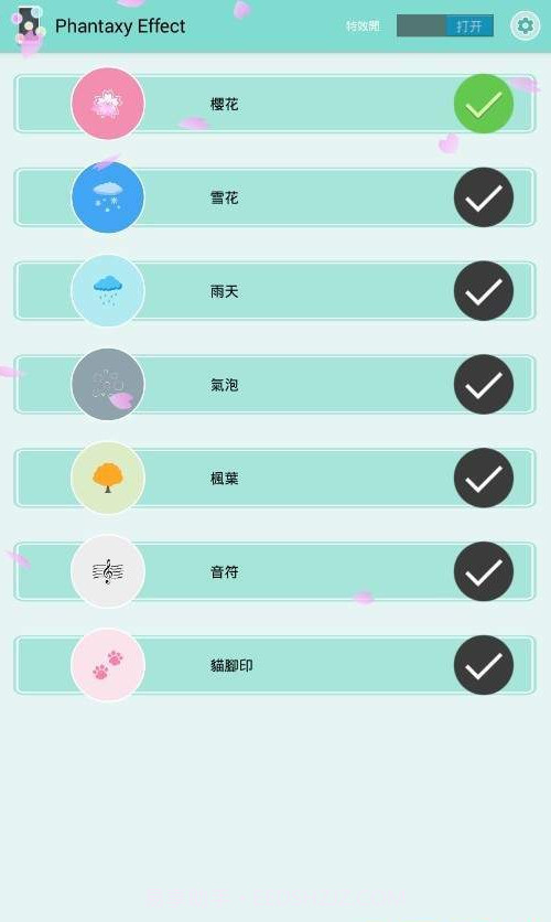 phantaxyAPP截图1 phantaxyAPP截图1