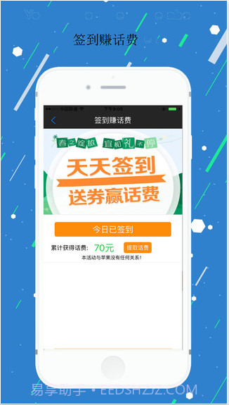 手机专家截图1 手机专家截图1