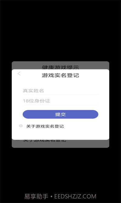 布布岛餐厅截图1