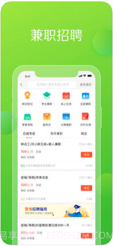 赶集网截图3 赶集网截图3