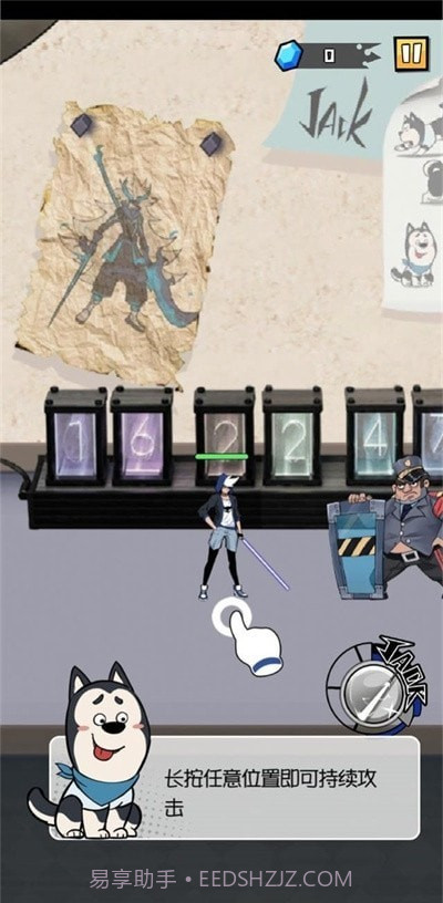 大魔王fight截图4 大魔王fight截图4