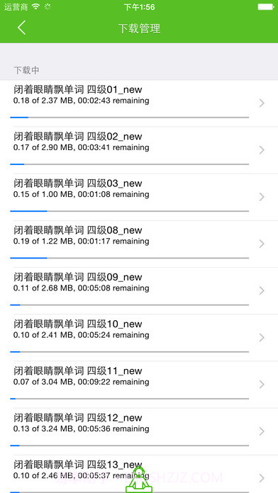 闭着眼睛飘单词APP安卓截图4 闭着眼睛飘单词APP安卓截图4
