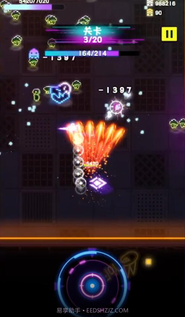 无尽霓虹吞噬截图1