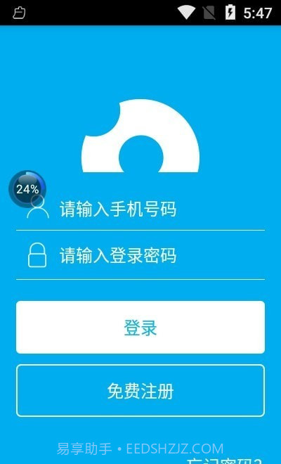 仁云面包圈截图2 仁云面包圈截图2
