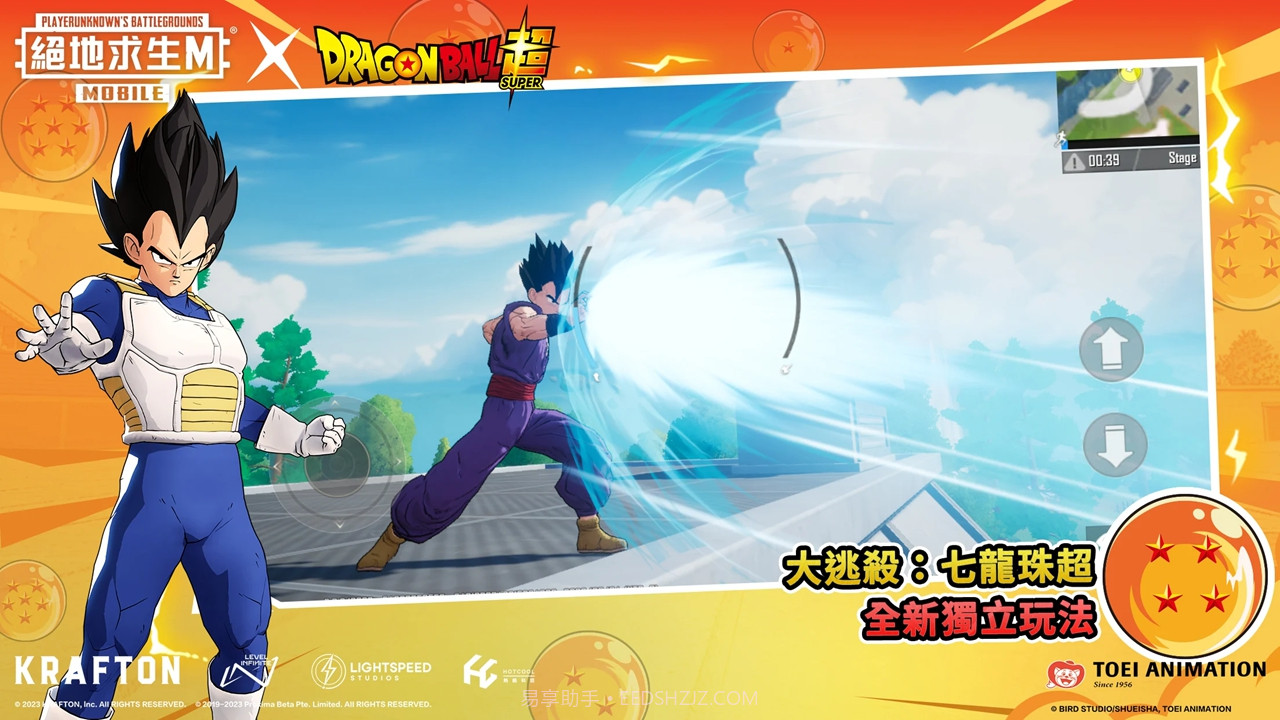 pubg地铁逃生吃鸡国际服2.7版本截图1