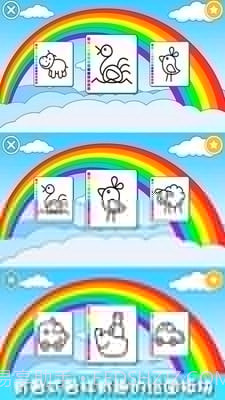 小兔子学画画截图1