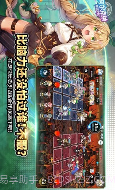 阿尔克纳命运之轮截图6