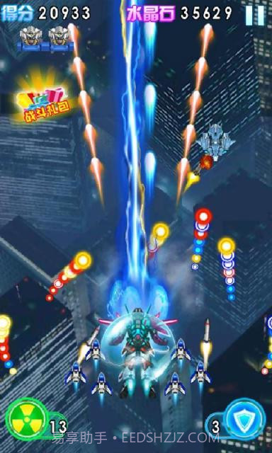 全民雷暴战机截图4 全民雷暴战机截图4