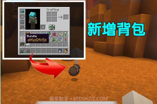 我的世界基岩版矿洞截图3 我的世界基岩版矿洞截图3