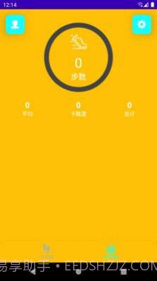 丫丫计步截图1 丫丫计步截图1