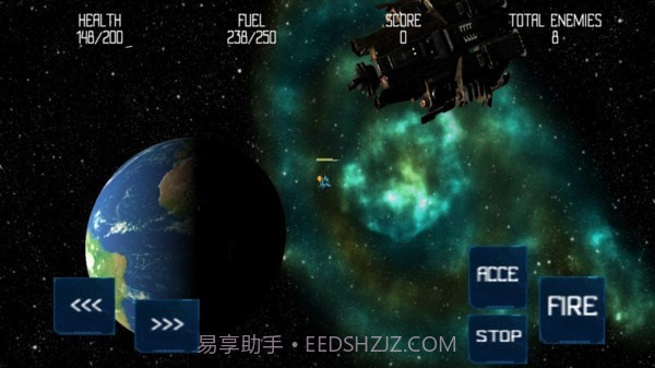 太空大战2截图4