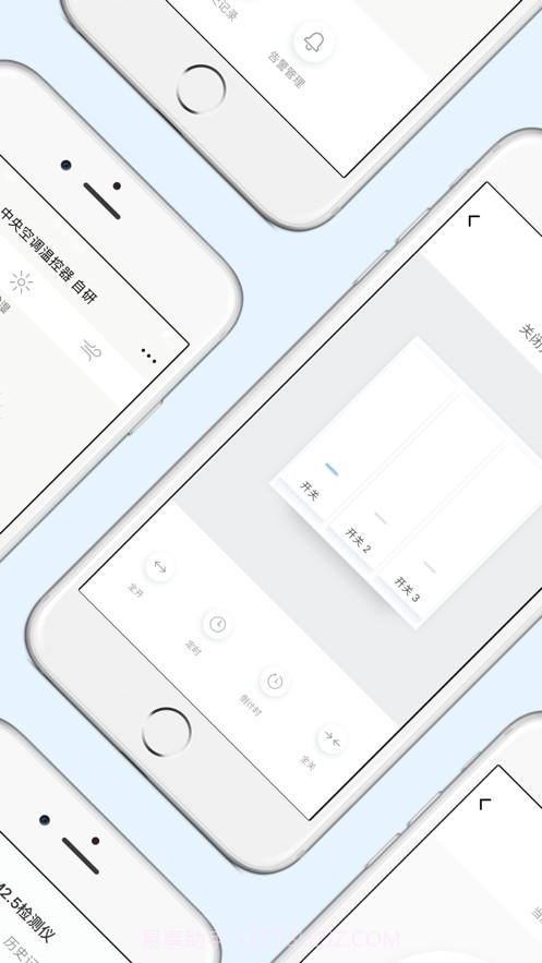 西蒙智享截图3 西蒙智享截图3