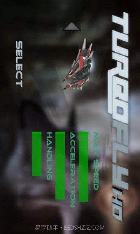 3D极速飞行截图1