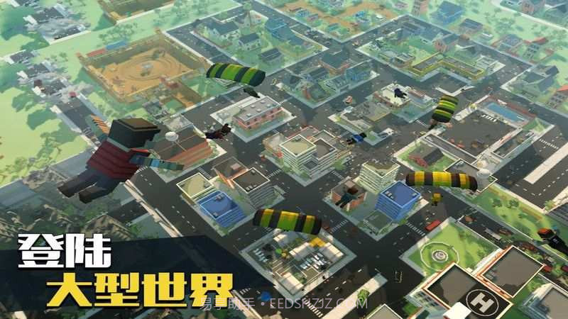 打枪吃鸡战场截图1