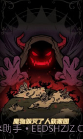 佣兵小镇v0.0.7截图3