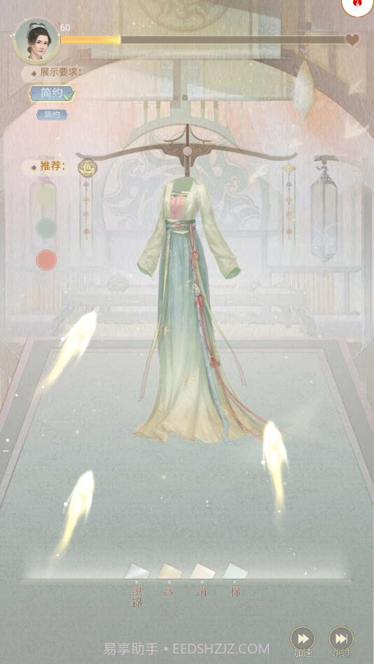 云梦华裳截图3 云梦华裳截图3