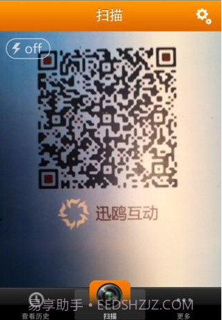 酷拍二维码截图3 酷拍二维码截图3