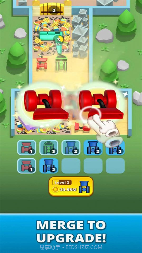 吸尘器合并大师3D截图1