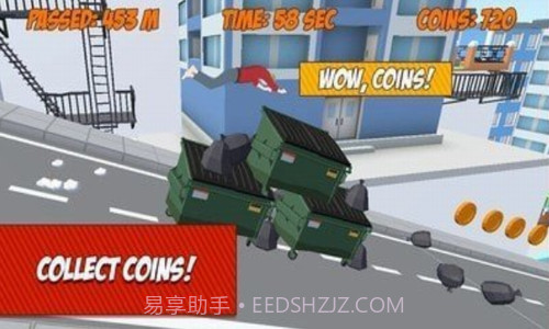 空翻垃圾桶截图3 空翻垃圾桶截图3