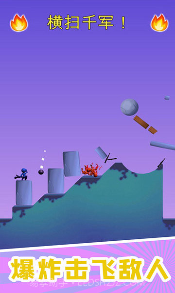 火箭炮小子官方版截图2 火箭炮小子官方版截图2