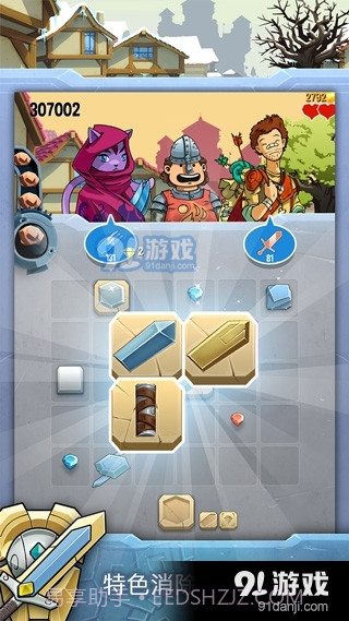 铁匠迷情2汉化版截图5 铁匠迷情2汉化版截图5