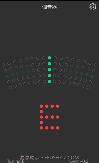 小熊调音器截图2