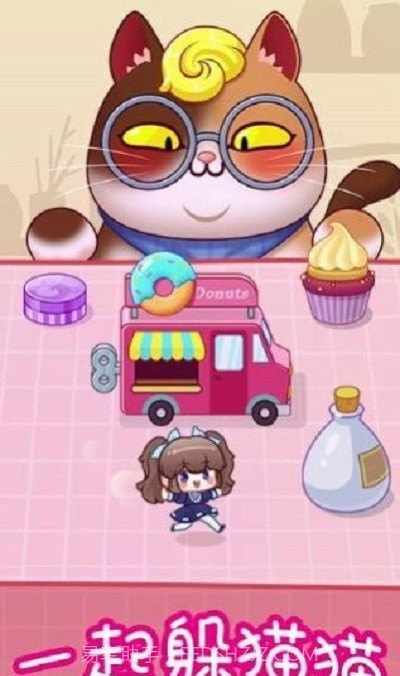 一起躲猫猫截图3 一起躲猫猫截图3