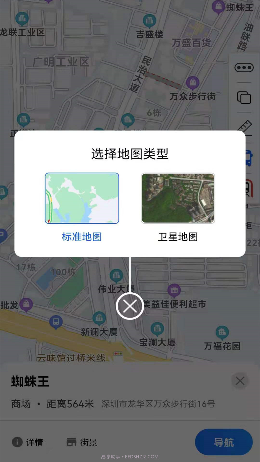 旅行地图截图1 旅行地图截图1