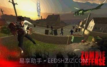 僵尸围城：防御截图2