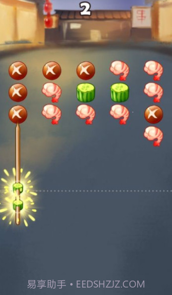 烧烤大排档截图1