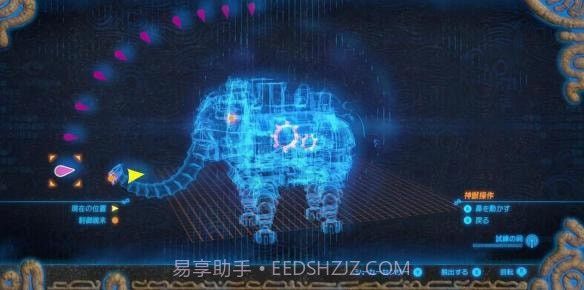 塞尔达传说荒野之息截图2