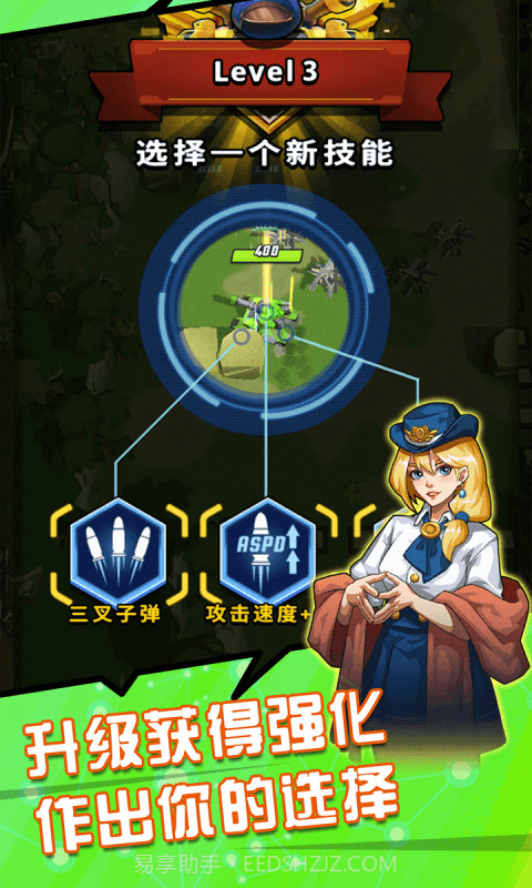 超级小坦克截图2